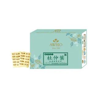 【美陸生技AWBIO】複方超濃縮50:1杜仲葉精華素膠囊(經濟包 60粒/盒)