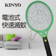 【KINYO】必buy登革熱防疫神器 電池式電蚊拍(CM2210)