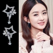 【Emi 艾迷】韓系星塵幻境五角星鑽微鑲垂墜 925銀針 耳環