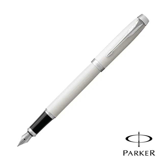 【PARKER】NEW IM 白桿白夾 鋼筆(免費刻字服務)