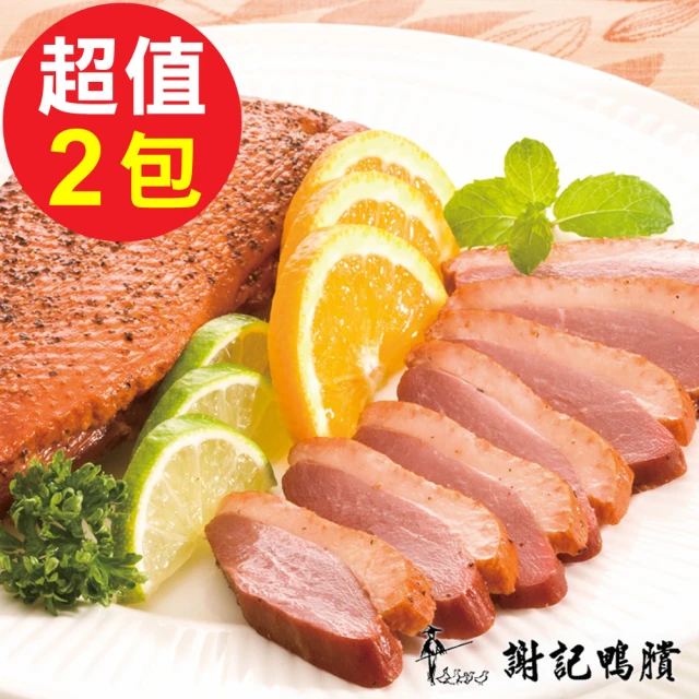 鴨肉