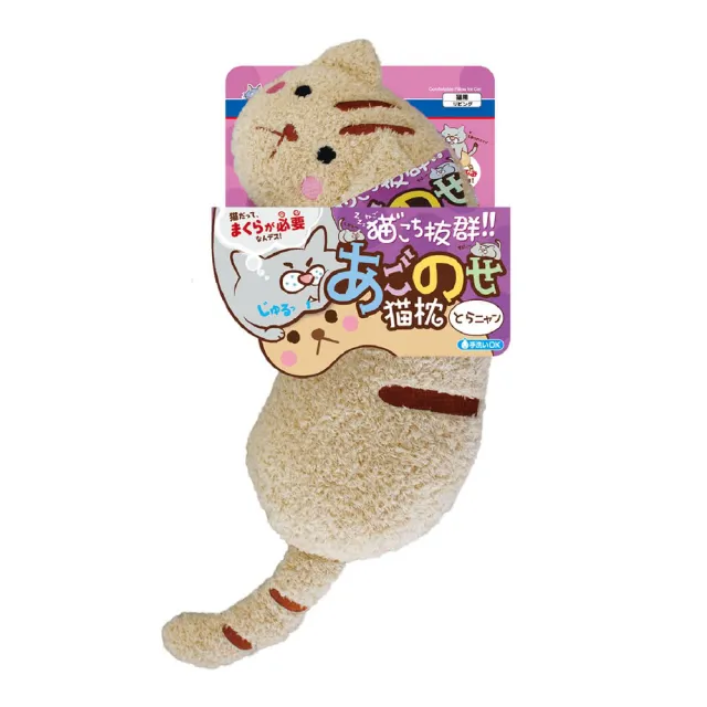 【CattyMan】貓用溫馨舒適造型枕-奶茶喵(寵物用品)