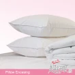 【Fotex芙特斯】新一代超舒眠成人防蟎枕頭套(物理性防蟎寢具)