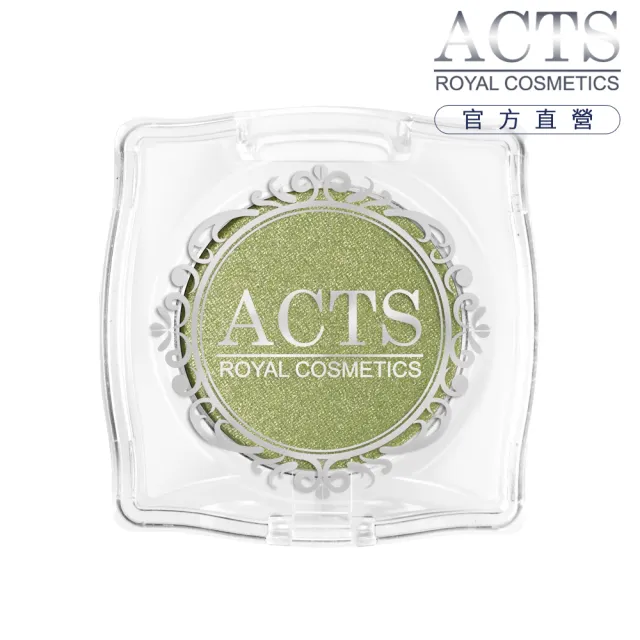 【ACTS 維詩彩妝】細緻珠光眼影 珠光橄欖綠B307