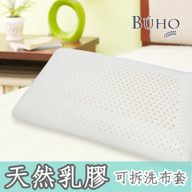 【BUHO布歐】馬來西亞乳膠枕-平面基本型高密度蜂巢(12cm/2入)