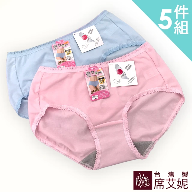 【SHIANEY 席艾妮】5件組 台灣製 竹炭褲底 貼身棉質三角內褲