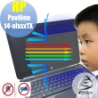 【Ezstick】HP Pavilion 14-al122TX 14-al123TX 防藍光螢幕貼(可選鏡面或霧面)
