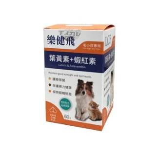 【樂健飛】葉黃素+蝦紅素80g(寵物保健 犬貓保健)
