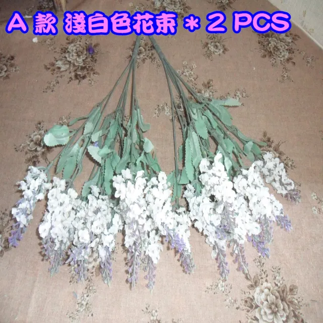 【園藝世界】薰衣草花束
