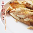 【賣魚的家】台灣新鮮鯛魚片特惠10片組(150-200G/片*5片+200-250G/片*5片)