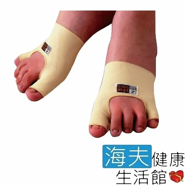【RH-HEFx海夫】阿路法克斯 肢體護具 未滅菌 腳護套 拇指外翻 小指內彎適用 ALPHAX日本製造