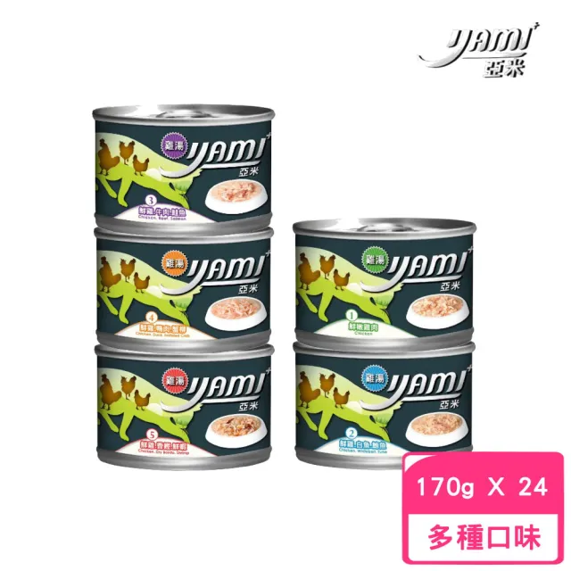 【YAMIYAMI 亞米貓罐】雞湯大餐主食罐 170g*24罐組(貓主食罐/貓罐 全齡貓)