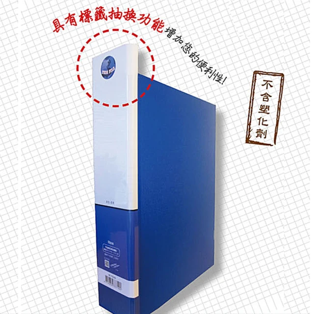 【同春】TG350 環保PP合成紙2孔管夾(12入/箱)