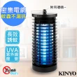 【KINYO】6W電擊式無死角UVA燈管捕蚊燈/補蚊燈/吊環設計(KL-7061)