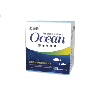 【草本之家】海洋雙胜60粒X3盒