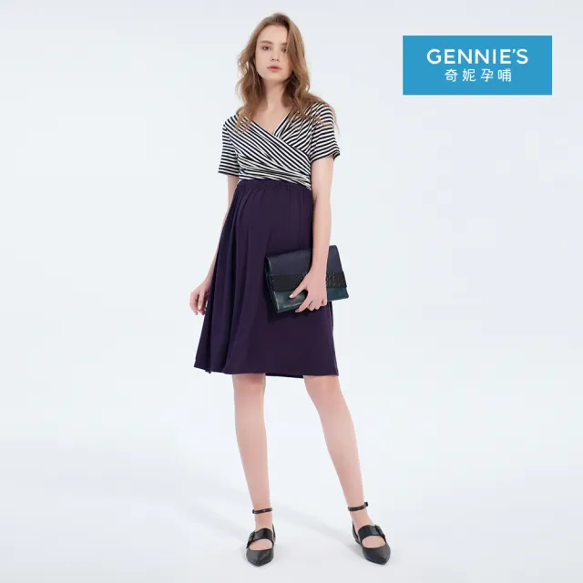 【Gennies 奇妮】極彈條紋拼接哺乳洋裝-藍(哺乳衣 短袖哺乳衣 交叉V領 抓皺 下拉哺乳)