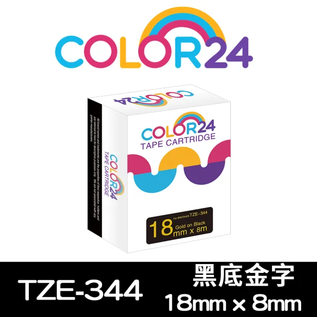 【Color24】for Brother TZ-344/TZe-344  黑底金字 副廠 相容標籤帶_寬度18mm(適用 PT-P700 /  PT-P900W)