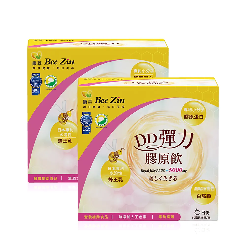 【BeeZin康萃】美活DD彈力膠原飲買一送一組(6瓶/盒)