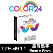 【Color24】for Brother TZ-M911/TZe-M911 銀底黑字 副廠 相容標籤帶_寬度6mm(適用 PT-H110 / PT-P300BT)