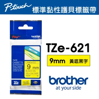 【brother】TZe-621 原廠護貝標籤帶(9mm 黃底黑字)