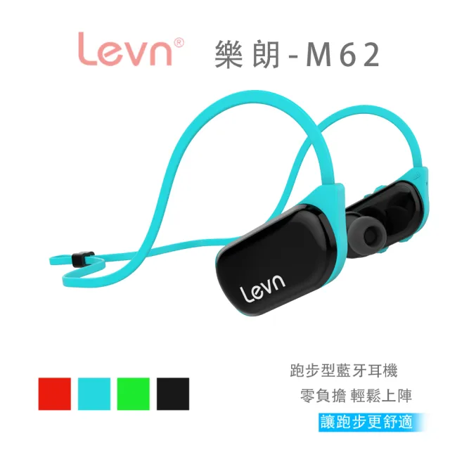 【Levn 樂朗】M62 入耳式藍芽運動耳機(藍芽V4.1)