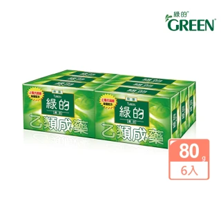 【Green 綠的】藥皂6顆_80g/顆(乙類成藥)