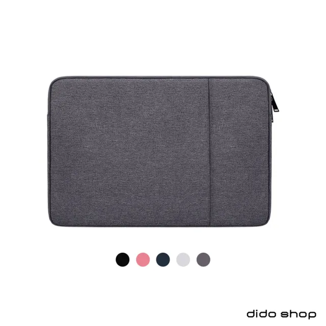 【dido shop】13.3吋 無印 素雅 防震保護筆電包 避震袋 內包(DH175)