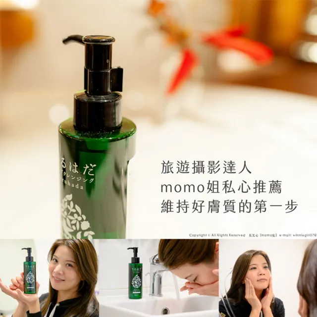 【AFC】植萃淨潤深層洗卸凝露 150ml/瓶(日本原裝)