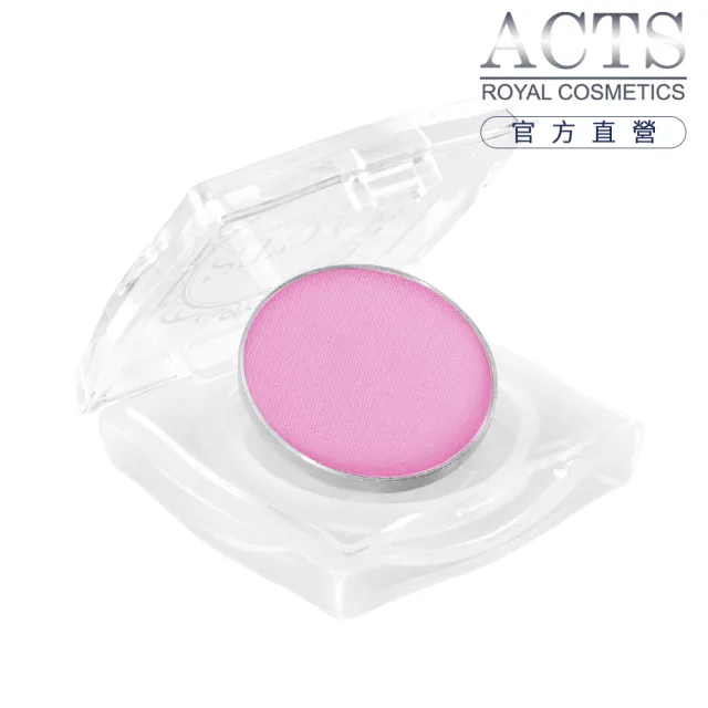 【ACTS維詩彩妝】霧面純色眼影 淺粉紫A503