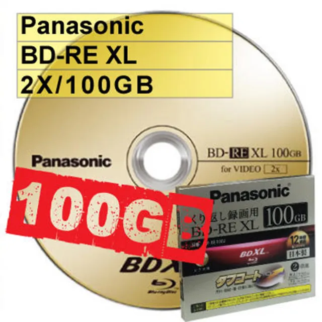 【Panasonic 國際牌】BD-RE XL 100GB 日本製 可重複燒錄藍光片光碟片-LM-BE100J(一片)