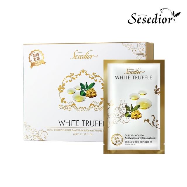 【Sesedior 希希娣兒】金箔白松露緊緻抗皺面膜100片組(20片裝X5盒 30ml/片)