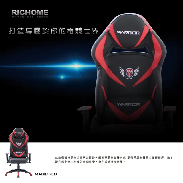 【RICHOME】F1極速賽車椅/電競椅/電腦椅/辦公椅/工作椅/旋轉椅(人體工學設計)
