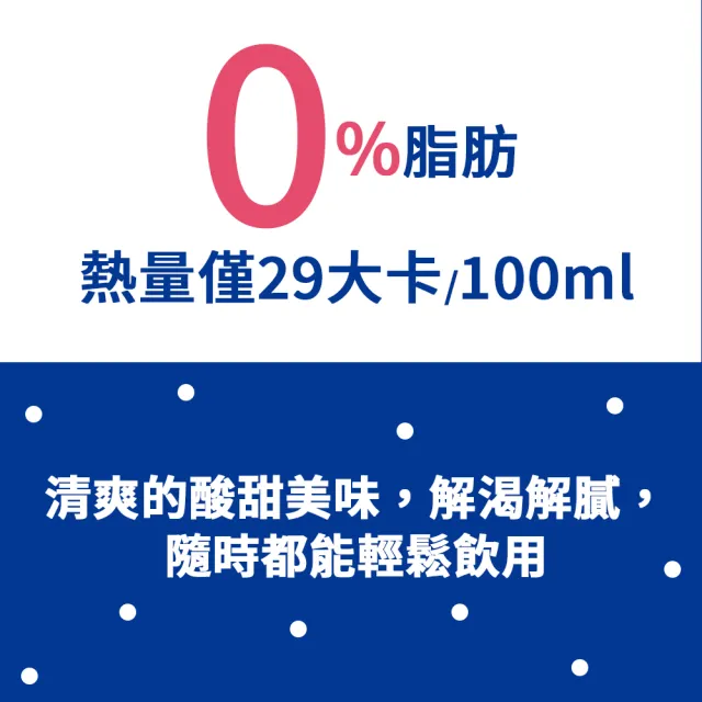 【可爾必思】乳酸菌飲料(500ml*4入)