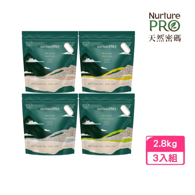 【NurturePRO 天然密碼】豆腐貓砂 6L/2.8kg*3包組