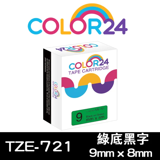 【Color24】for Brother TZ-721/TZe-721  綠底黑字 副廠 相容標籤帶_寬度9mm(適用 PT-H110 /  PT-P300BT)