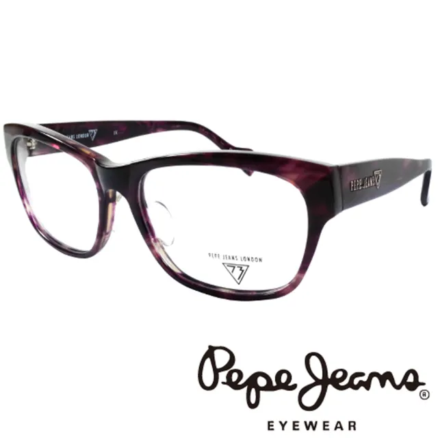 【Pepe Jeans】時尚低調龐克星型暗花光學眼鏡(PJ734102M719 紫)