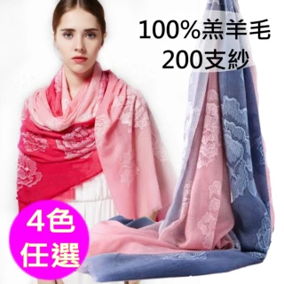 【I.Dear】200支紗玫瑰刺繡漸層純羔羊毛圍巾披肩(4色)