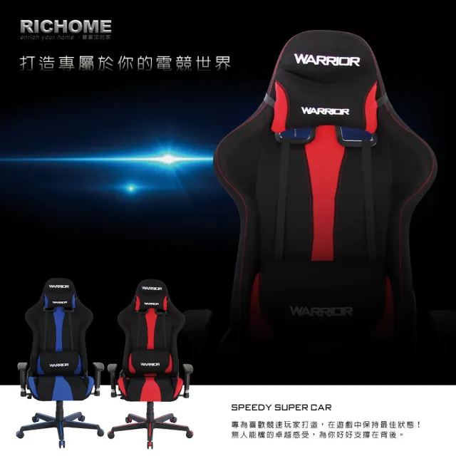 【RICHOME】T1人體工學電競賽車椅/電競椅/電腦椅/辦公椅/工作椅/旋轉椅(2色  頭枕可拆)