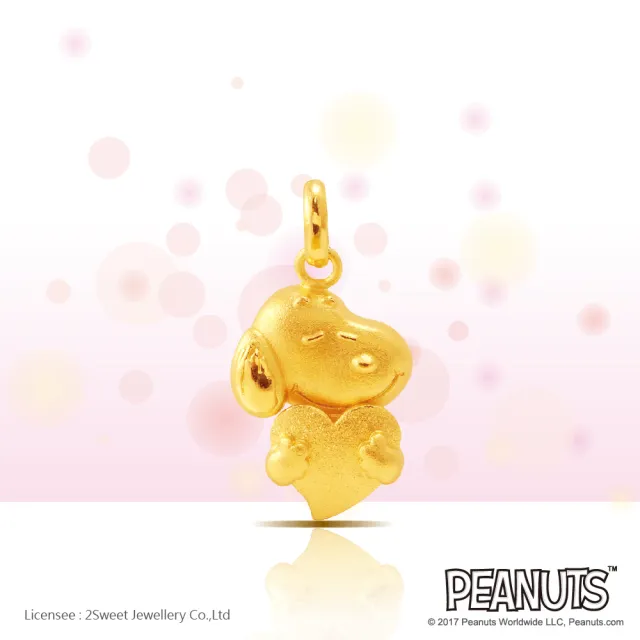 【2sweet 甜蜜約定】SNOOPY史努比純金墬飾約重0.82錢(SNOOPY史努比純金金飾)
