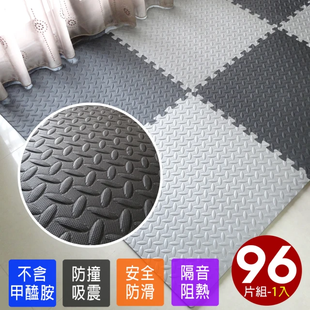 【Abuns】工業風鐵板紋62CM黑灰色大巧拼地墊-附收邊條(96片裝-適用11坪)