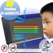 【Ezstick】HP Pavilion 15-da0061TX 15-da0062TX 防藍光螢幕貼(可選鏡面或霧面)