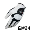 【PGM】白色超纖高爾夫防滑手套(左手*1)