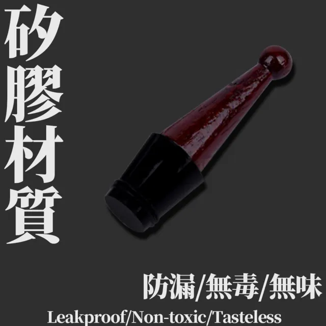 【Ainmax 艾買氏】不鏽鋼導酒 瓶塞兩用器 倒酒器 斟酒器 紅酒 葡萄酒 紅酒酒具(導酒瓶塞各1.共2入)