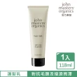 【John Masters Organics】玫瑰杏桃修護精華乳(118ml)