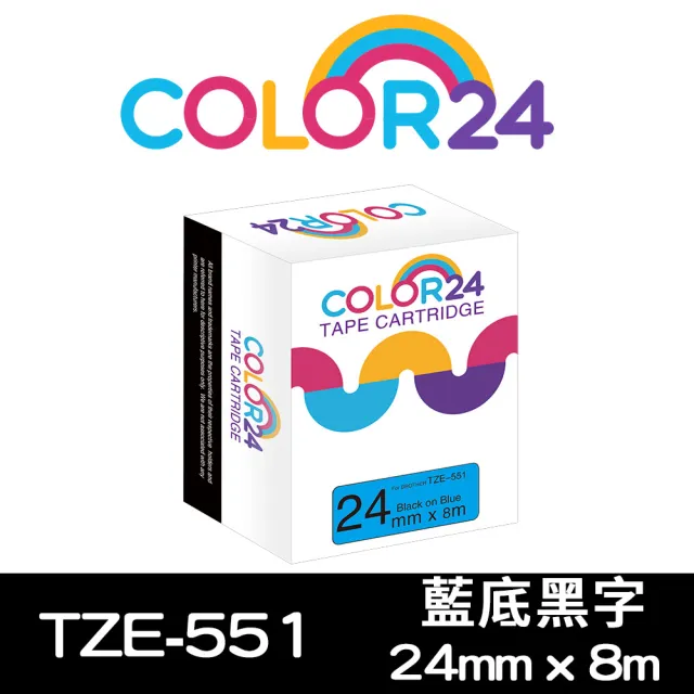 【Color24】for Brother TZ-551/TZe-551  藍底黑字 副廠 相容標籤帶_寬度24mm(適用 PT-P700 /  PT-P900W)