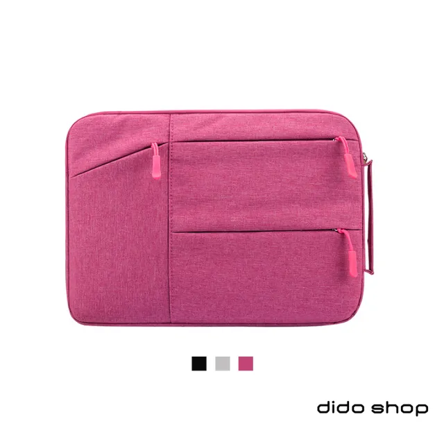 【dido shop】13.3吋 簡約商務 手提避震袋 電腦包(DH187)