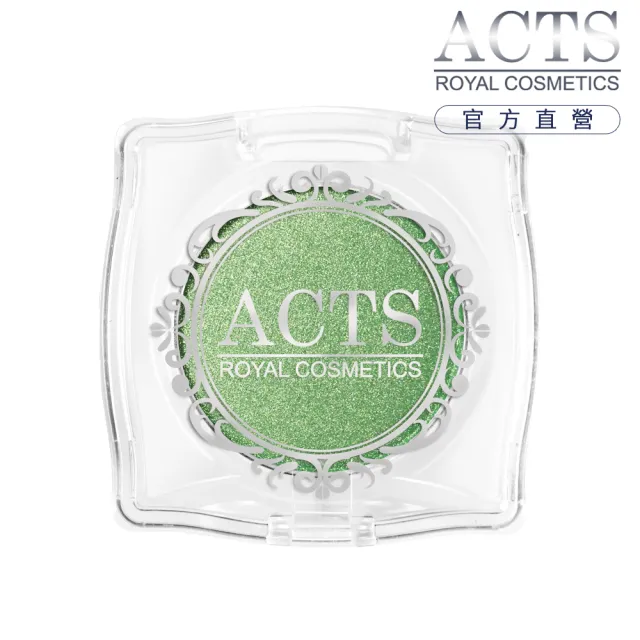 【ACTS 維詩彩妝】璀璨珠光眼影 星光綠C306