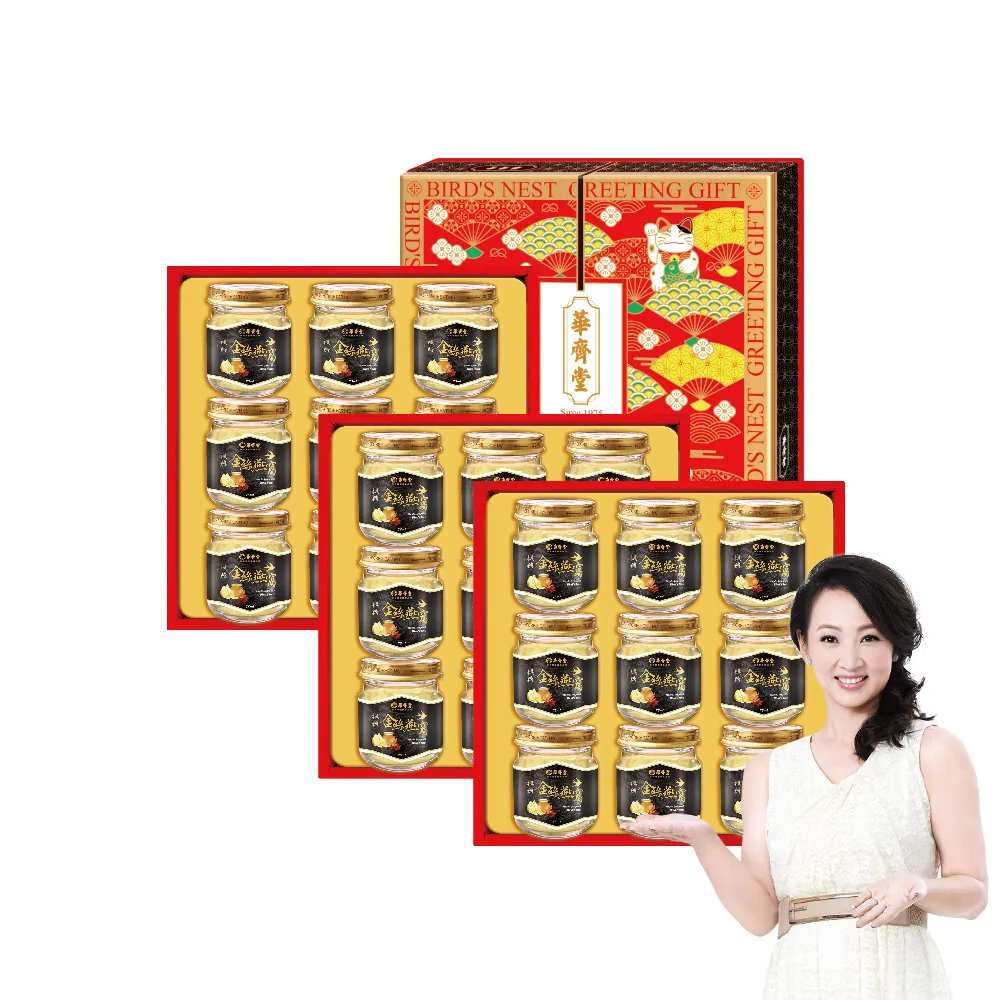 【華齊堂】楓糖金絲燕窩禮盒3盒(75ml/9瓶/盒)