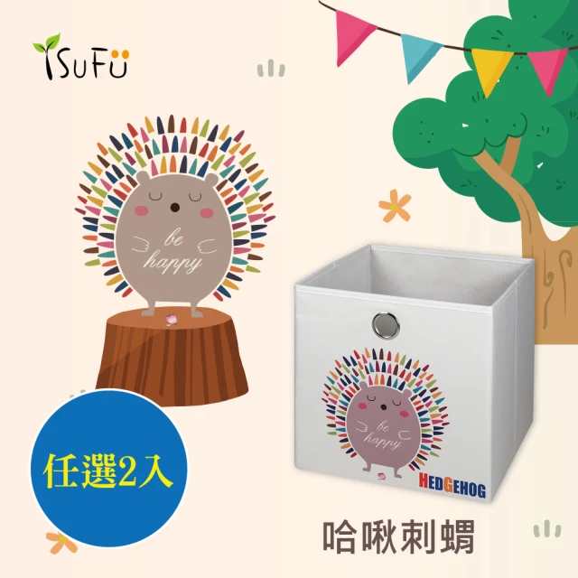 ikloo 宜酷屋 可折疊提把收納籃-附輪(多功能 帶把手 
