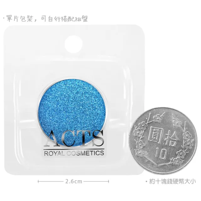 【ACTS 維詩彩妝】璀璨珠光眼影 晶亮寶藍C409
